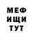 МДМА кристаллы Tiger Arson
