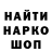 Кодеиновый сироп Lean Purple Drank Kapsevich V