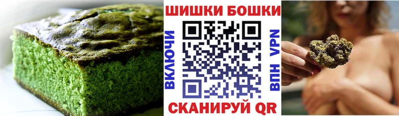 Canna-Cookies марихуана  Верхний Тагил 