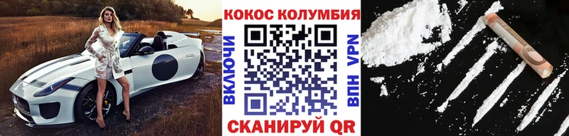 Кокаин 99% Верхний Тагил