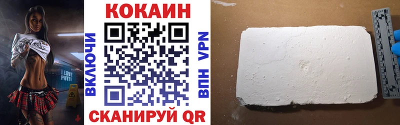 COCAIN Columbia  Верхний Тагил 