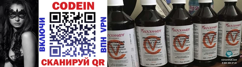 Кодеиновый сироп Lean напиток Lean (лин)  купить закладку  OMG как зайти  Верхний Тагил 