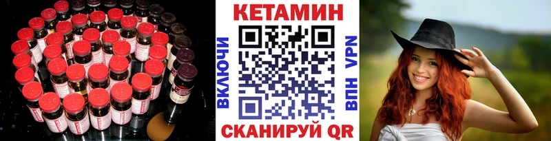 Кетамин VHQ купить наркотики цена Верхний Тагил