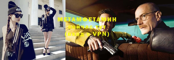 гашиш Балахна