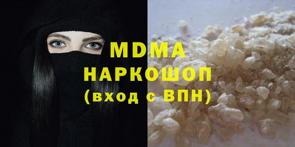 гашиш Балахна