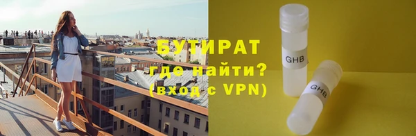 гашиш Балахна