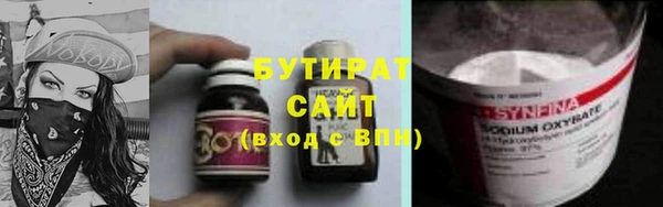 гашиш Балахна