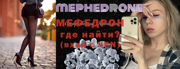 наркотики Белокуриха