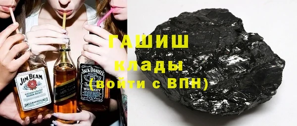 гашиш Балахна