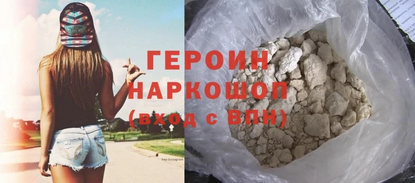 мет Дмитров