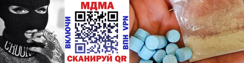 MDMA молли  Верхний Тагил 